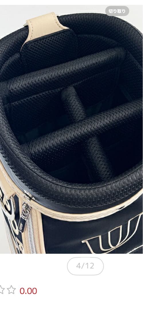 MUスポーツ　キャディバッグ