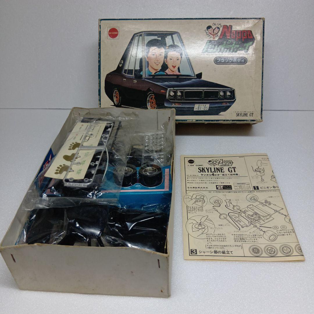 ニチモ ノッポボーイ スカイライン ケンメリ 4ドア ブラックボディ 超希少品