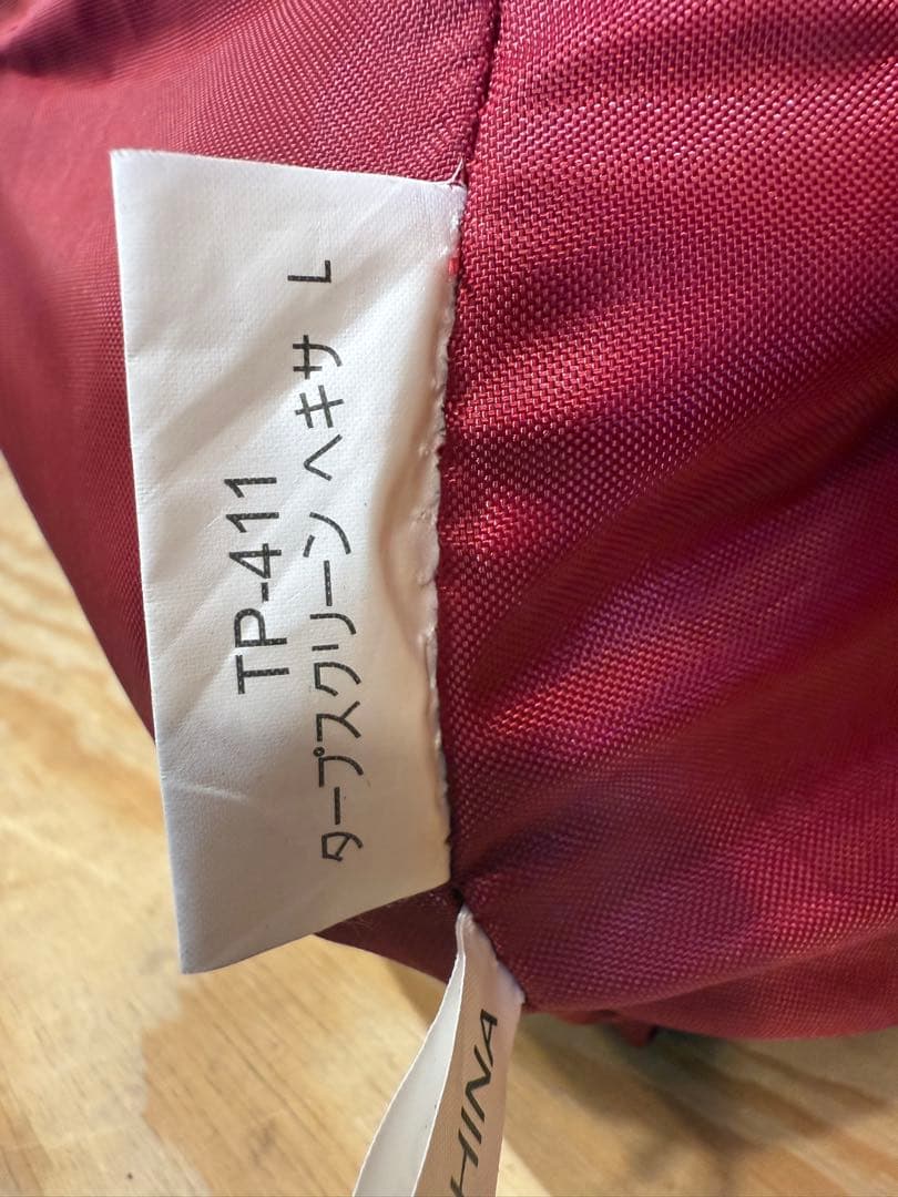 【激レア】スノーピーク ヘキサタープ スクリーンL　廃版品