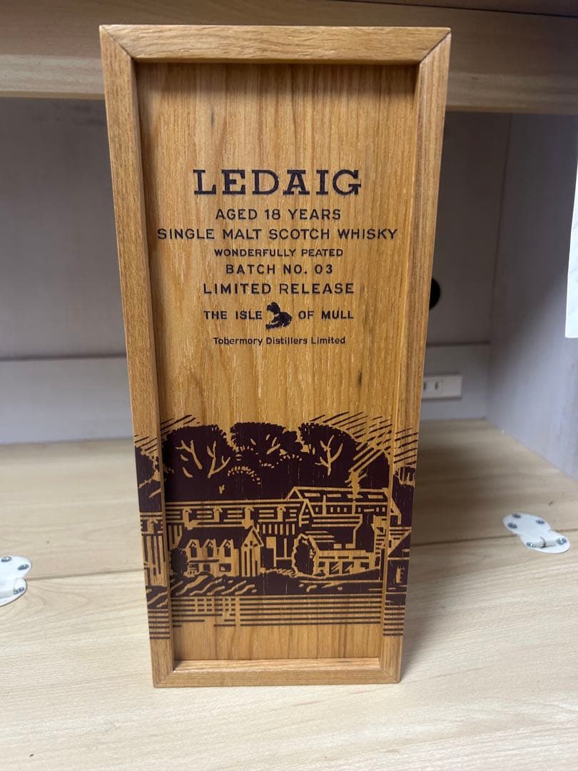 レダイグ18年　限定品