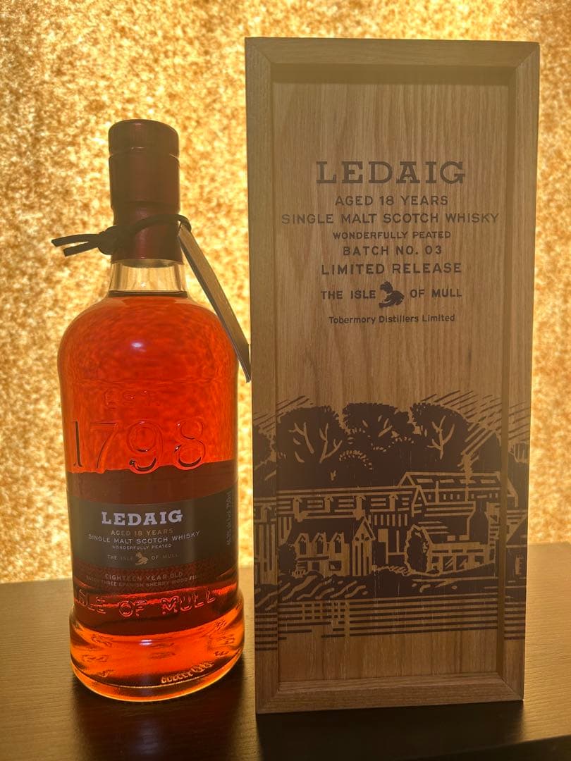 レダイグ18年　限定品