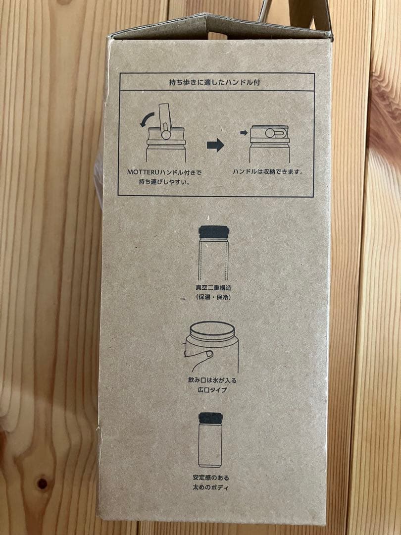 新品未使用　ANA 羽生結弦 タンブラー　ボトル　セット