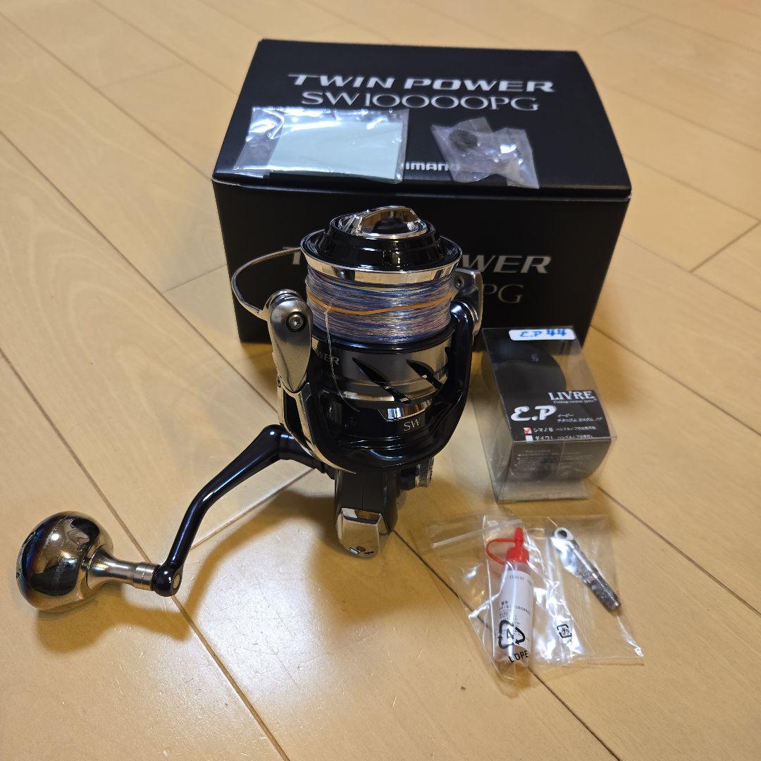 21TWIN POWER SW10000PG　リブレ付き