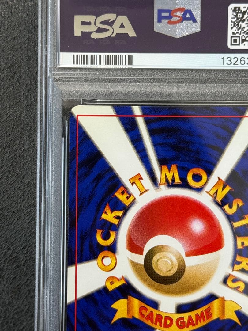 【PSA6】旧裏　かえんリザードン