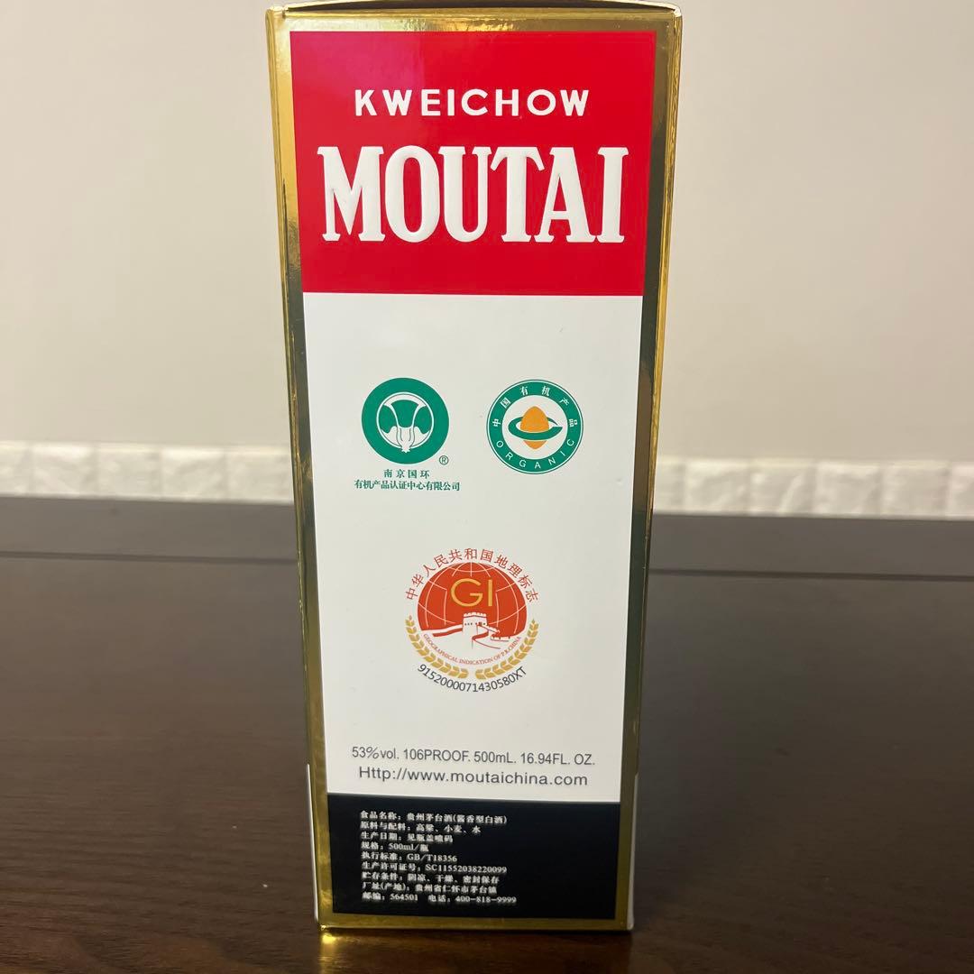 その他 Kweichow Moutai 500ml 53%