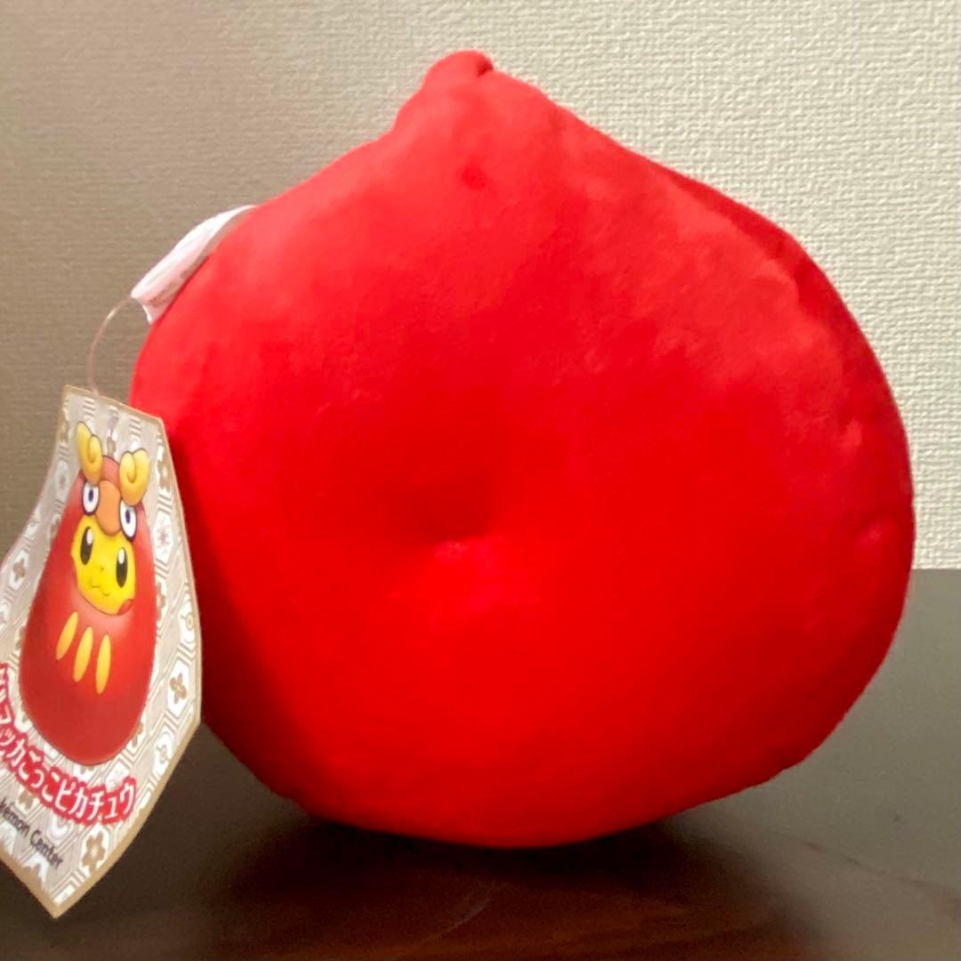 【タグ付き】ダルマッカごっこピカチュウ　ポケモンセンター