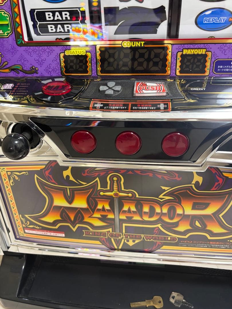 T*i様 LBマタドールⅢTT 6号機【たのメル便】