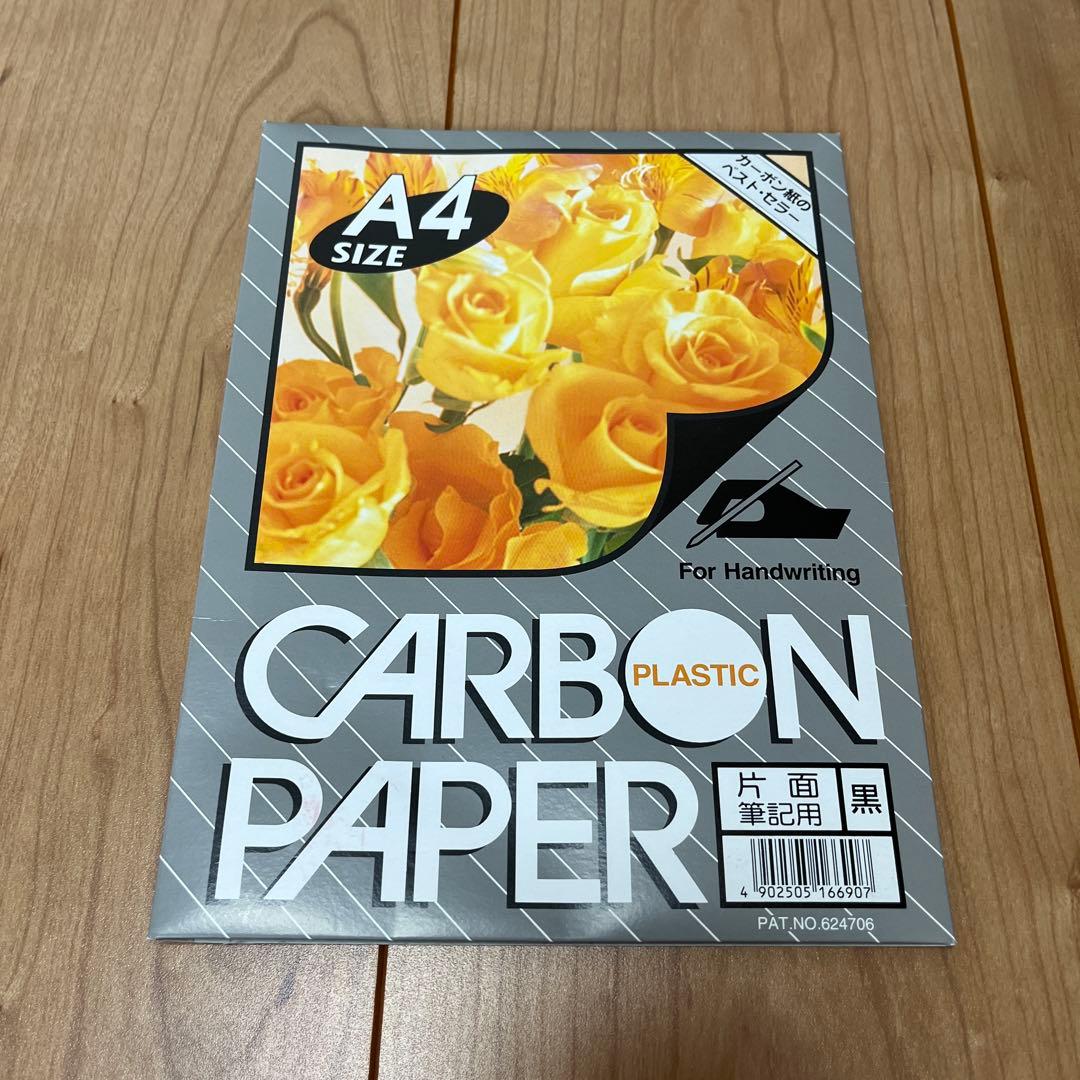 キャンディキャンディ たのしいいんさつやさん　レトロおもちゃ おもちゃ