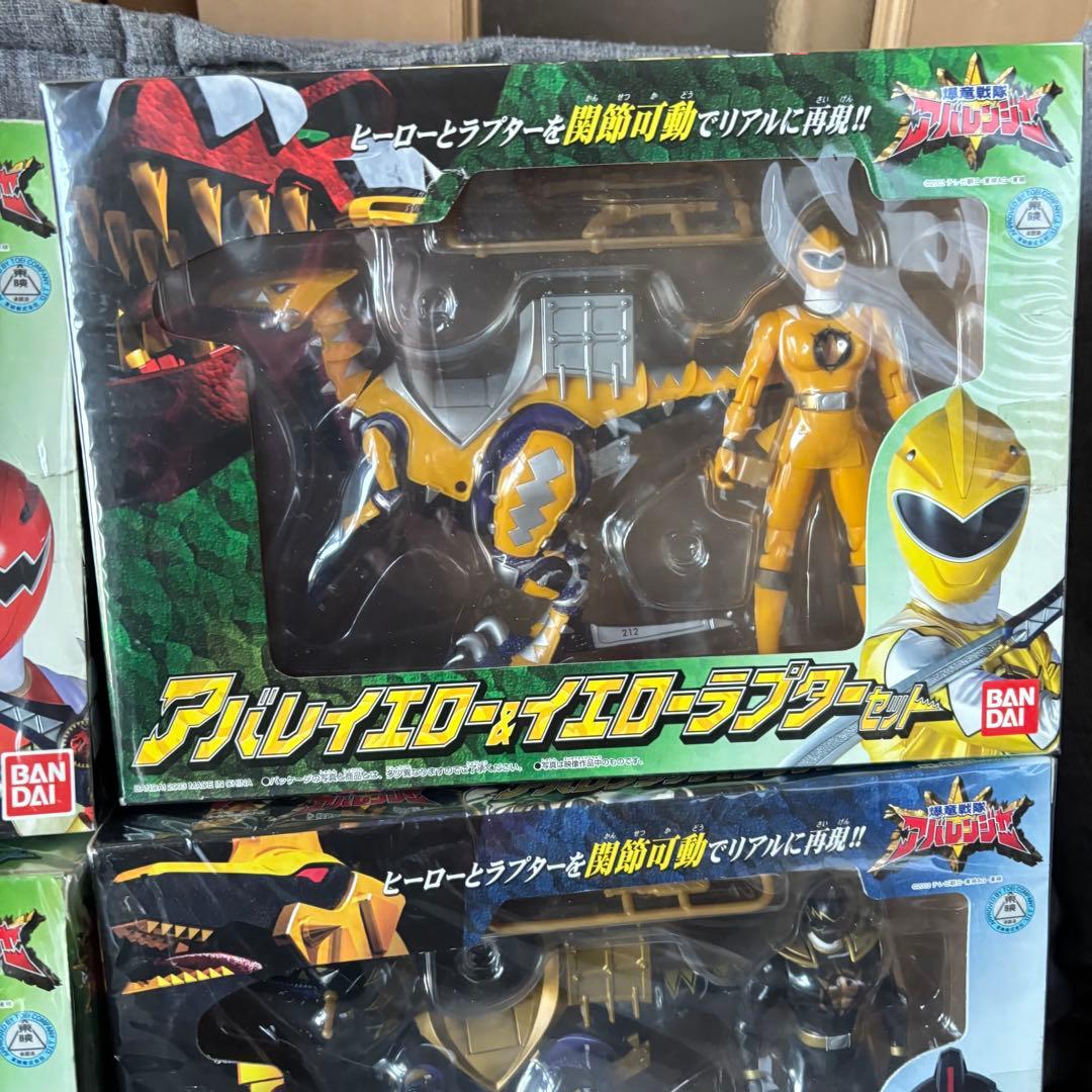 【新品未開封】アバレンジャー　ラプターセット　4個セット　まとめ売り