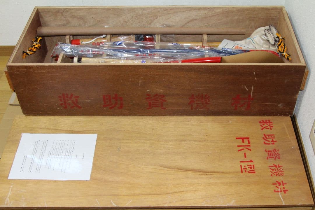 救助資機材 災害 事故 救難 大型工具セット ボトルクリッパー