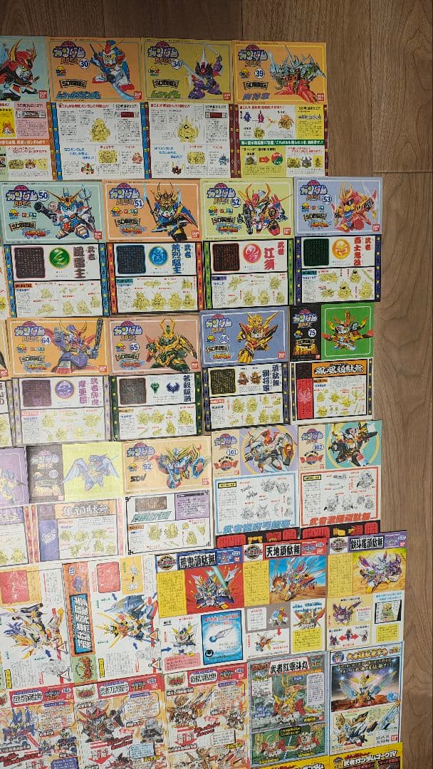 SDガンダムBB戦士 説明書他大量セット