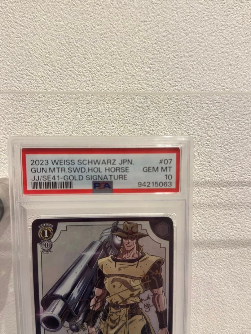 ヴァイスシュヴァルツ ホル・ホース PSA10 サイン