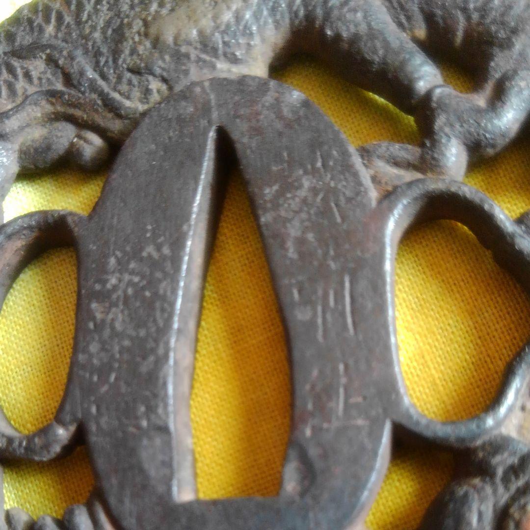 龍彫鐔　刀道具　骨董