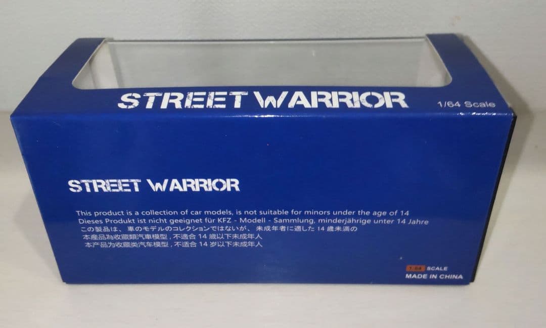 StreetWarrior Street Weapon RWB 限定品 激レア