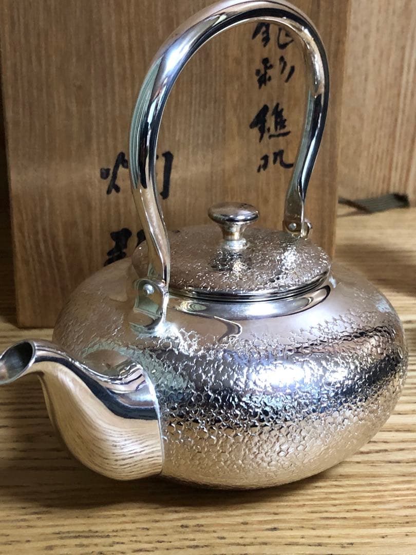 銀川堂　銀彩鎚肌燗瓶　未使用品