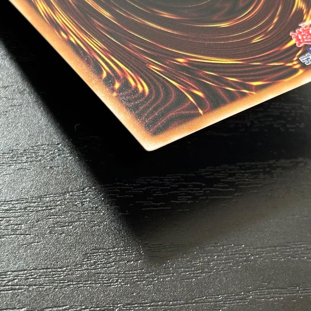 遊戯王 ア＝バオ・ア・クゥー 25th