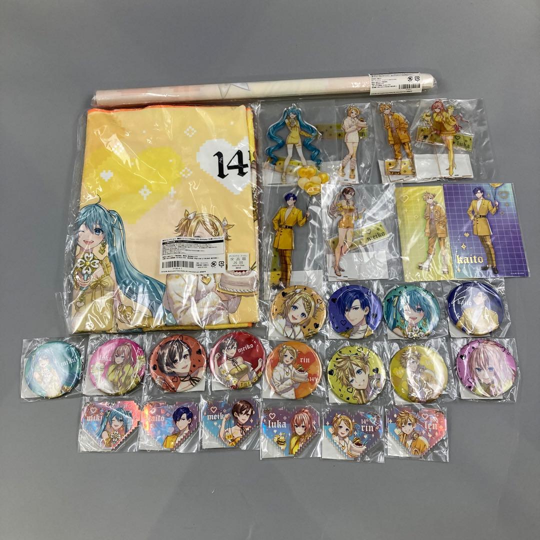 楽天コレクション 鏡音リHappy14thbirthday まとめ売り