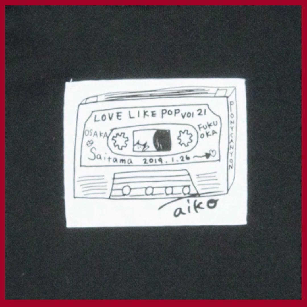 《新品未使用》aiko LLP21 ツアーパーカー 黒 ナミ