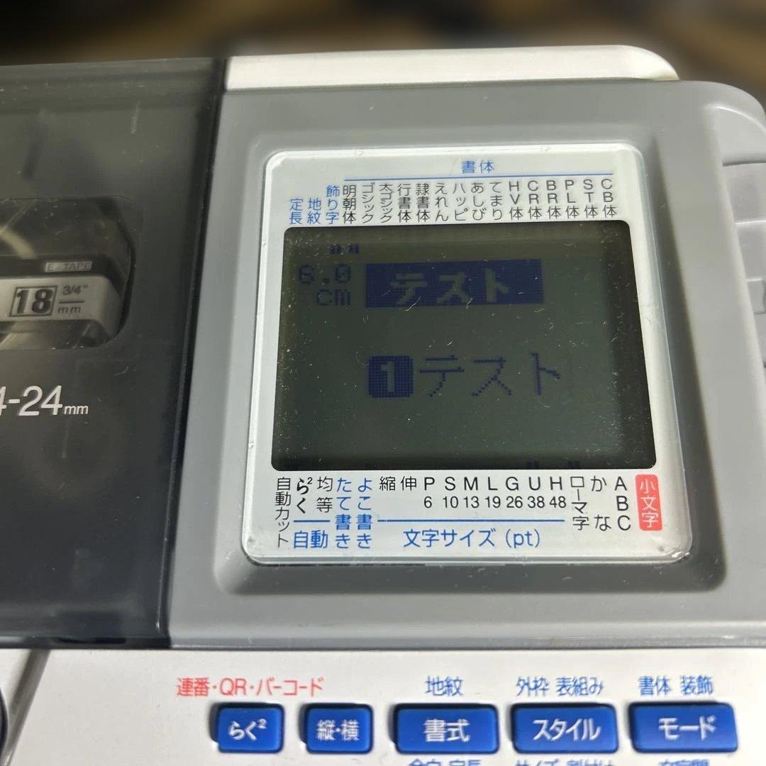 オフィス用品 KING JIM SR530