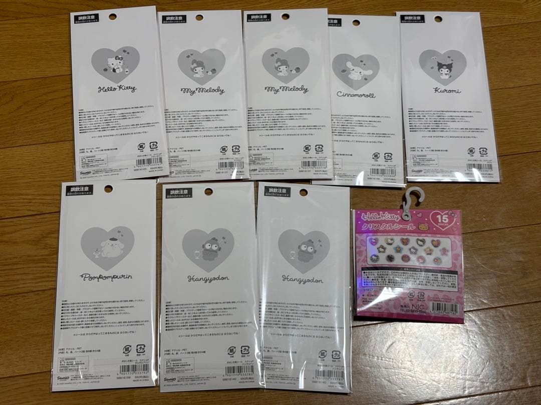【ボンドロ含む49点まとめ売り】サンリオシール類まとめ売り※1.2枚目が全体写真