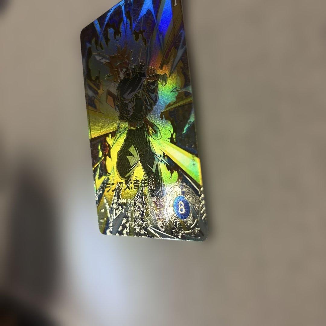 24時間発送！　ドラゴンボール SDVTP-002 トランクス青年期 パラレル