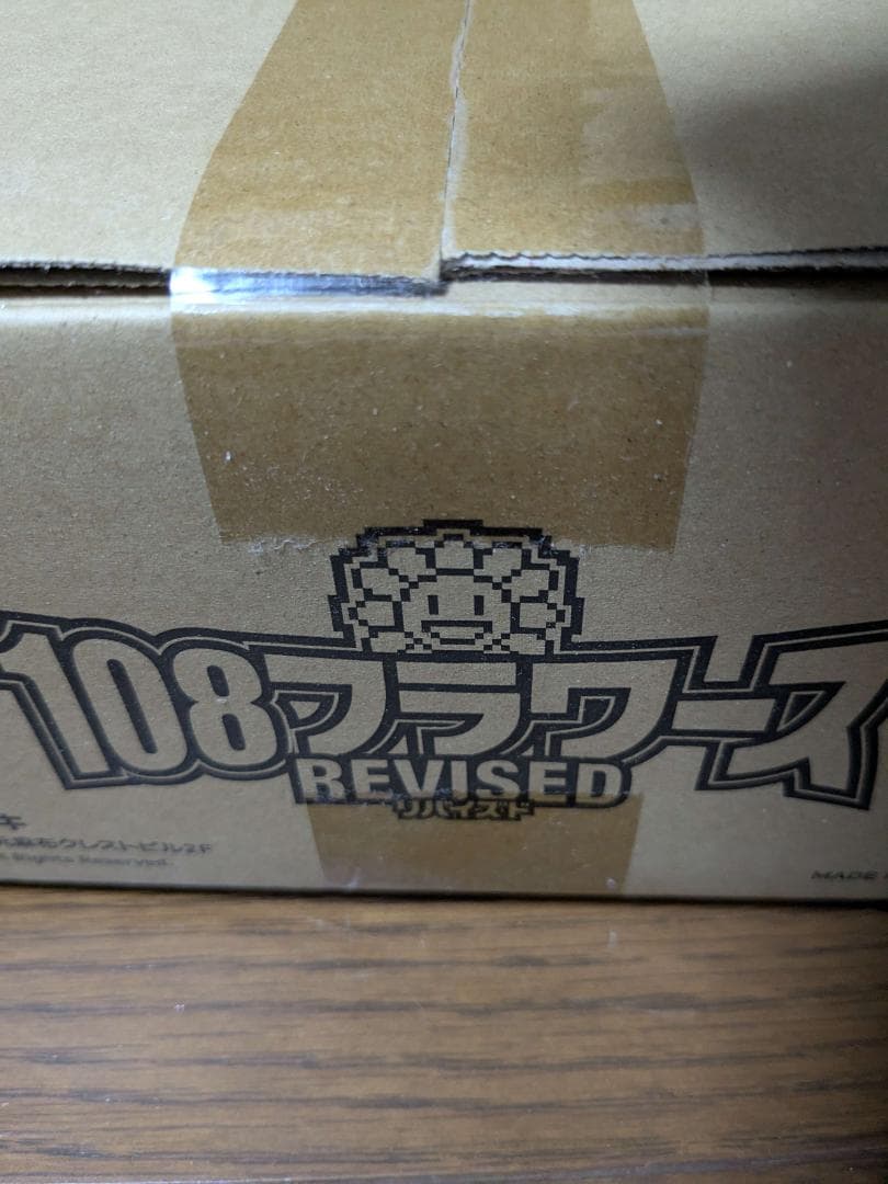 1カートン Murakami.Flowers 108フラワーズ REVISED