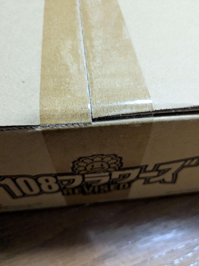 1カートン Murakami.Flowers 108フラワーズ REVISED