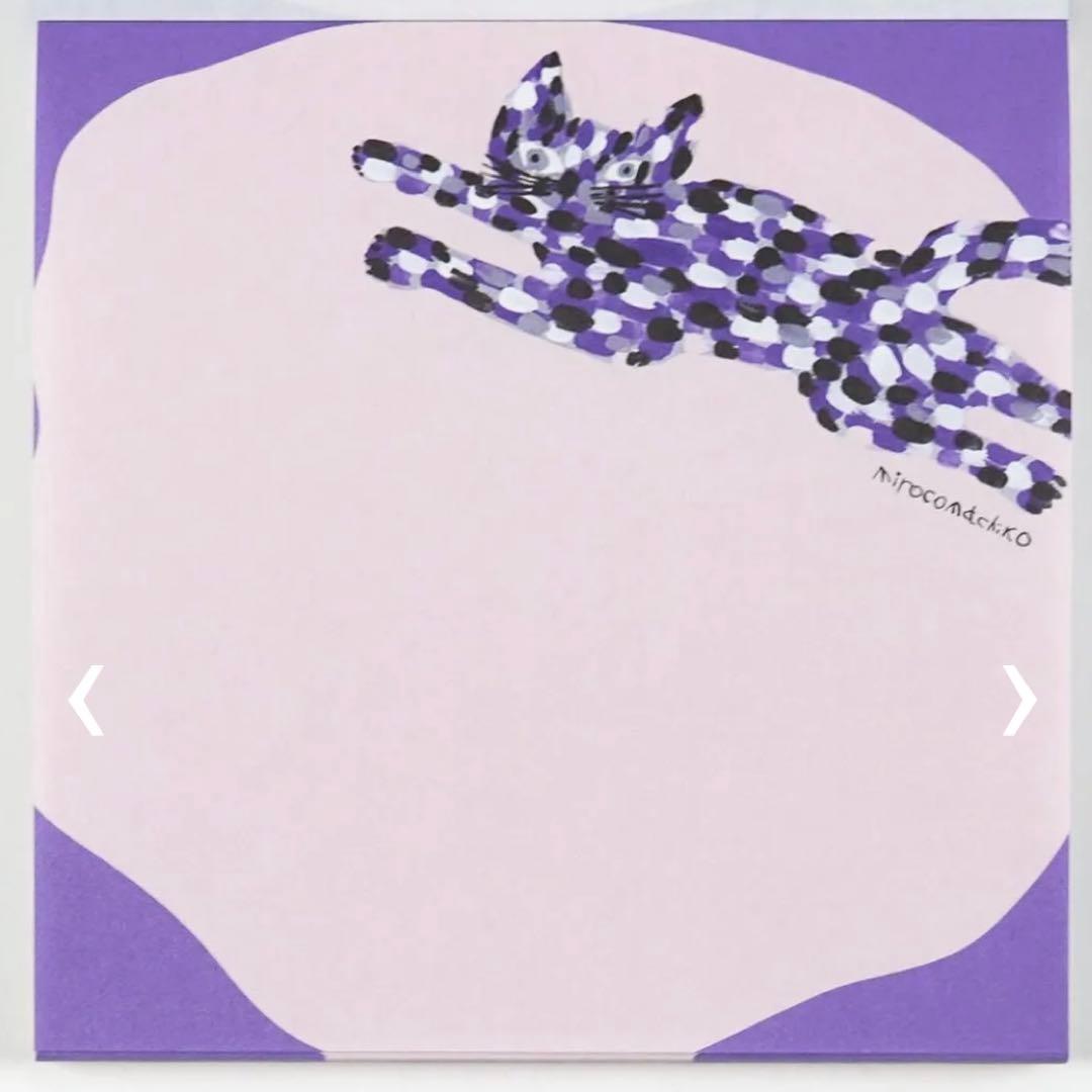 ③ ミロコマチコ さん スクエアメモ 猫 ネコ cat