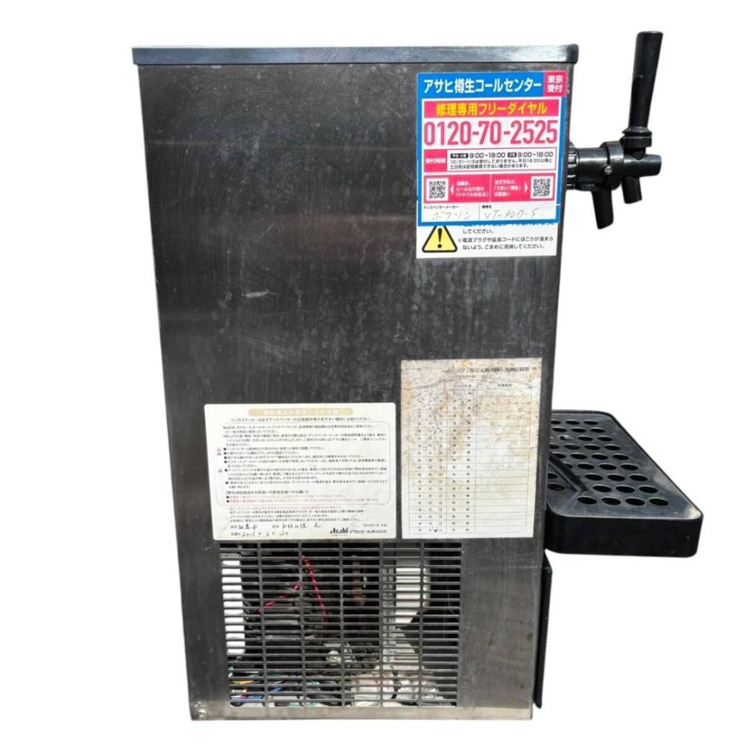 VOXON VT-30D-S 生ビールサーバー 業務用 ボクソン アサヒ用樽口付