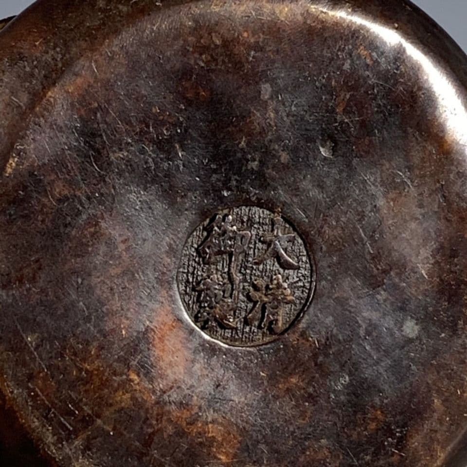 銅 細工 レリーフ 瑞獣 ペン洗い 書道具 文房具 工芸品 美術品 置物