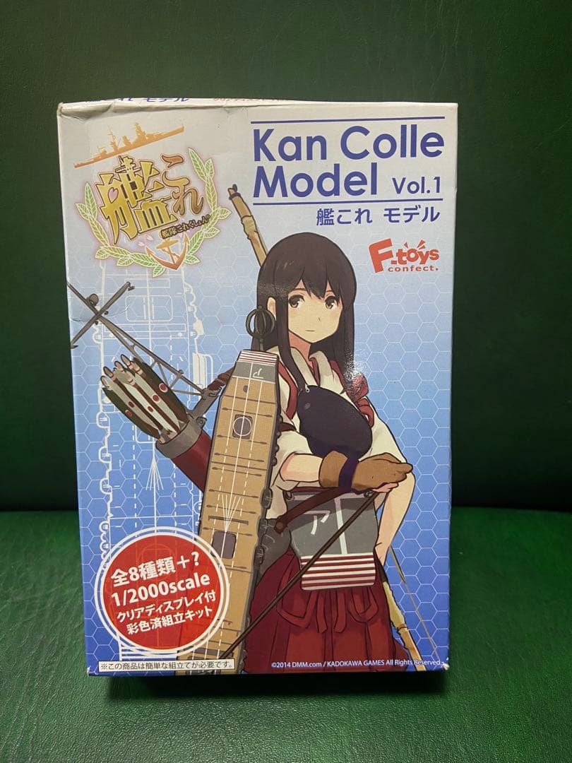 艦船モデルの1/2000スケール、全8種類+1の艦船が含まれ、クリアスタンド付き