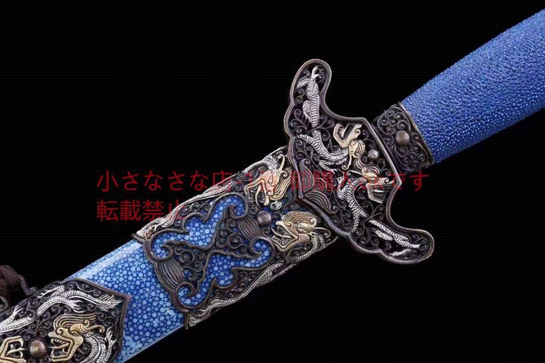 三色銅遊龍剣 古兵器 武具　刀装具　日本刀　模造刀 居合刀