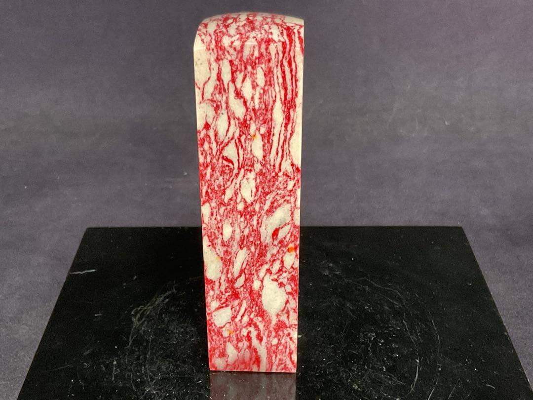 中国　玉　鶏血石　彫刻　印材