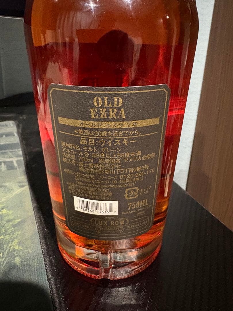 OLD EZRA 7年 バーボンウイスキー 750ML