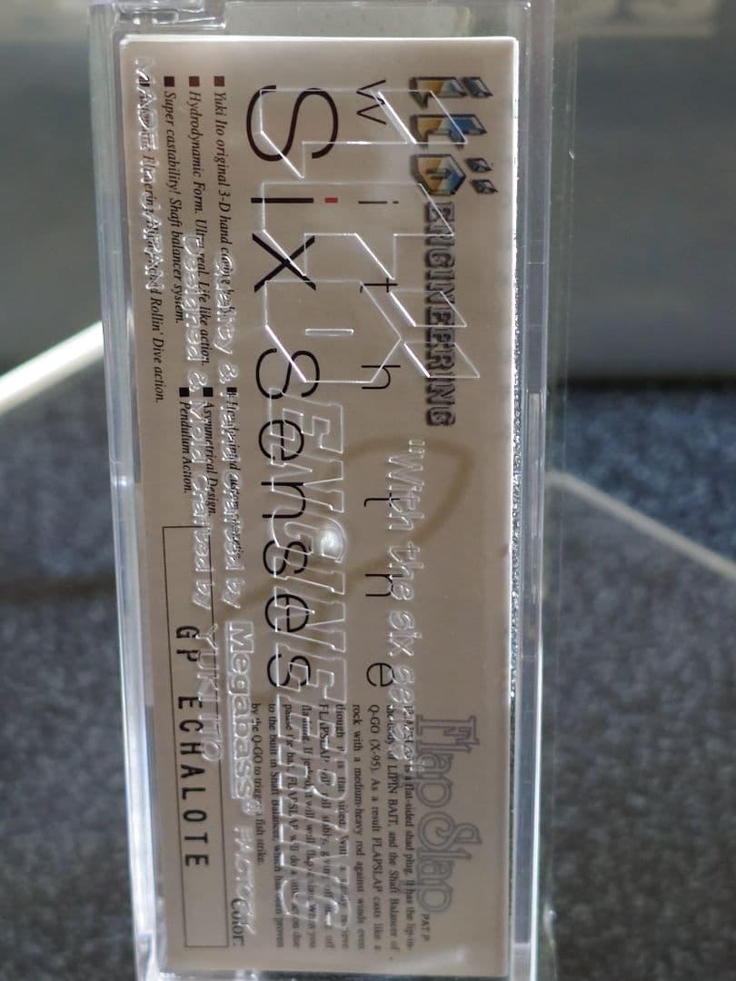 メガバス 旧型 フラップスラップ 初回NEW GPエシャロット 新品未開封