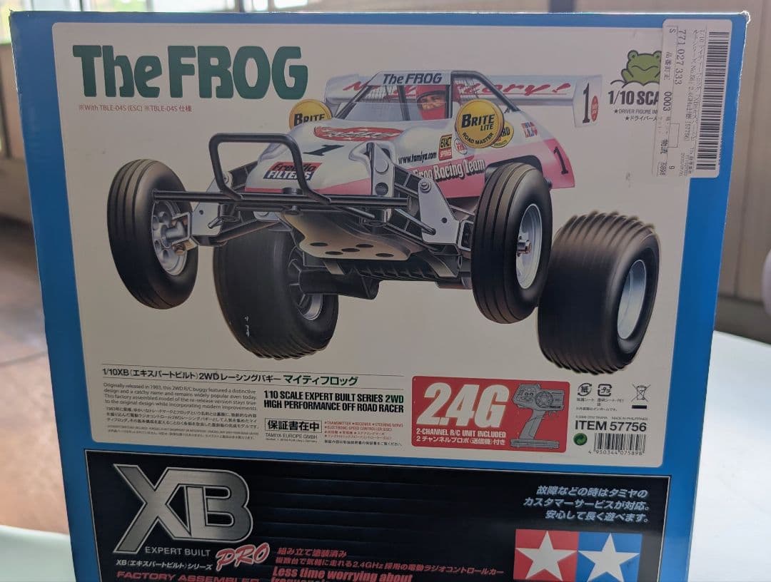 マイティーフロッグ☆新品☆フルセット☆（ブラシレス対応TBLE-04Sモデル）☆