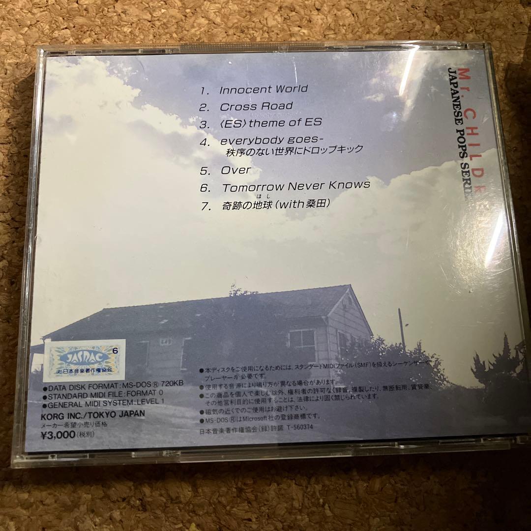 DTM・DAW Mr.Children JAPANESE POP YAMAHA EOS SMF