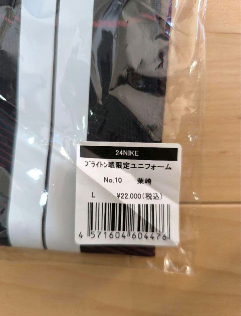 【PIPPI】鹿島アントラーズ　ブライトン戦　ユニフォーム　柴崎岳