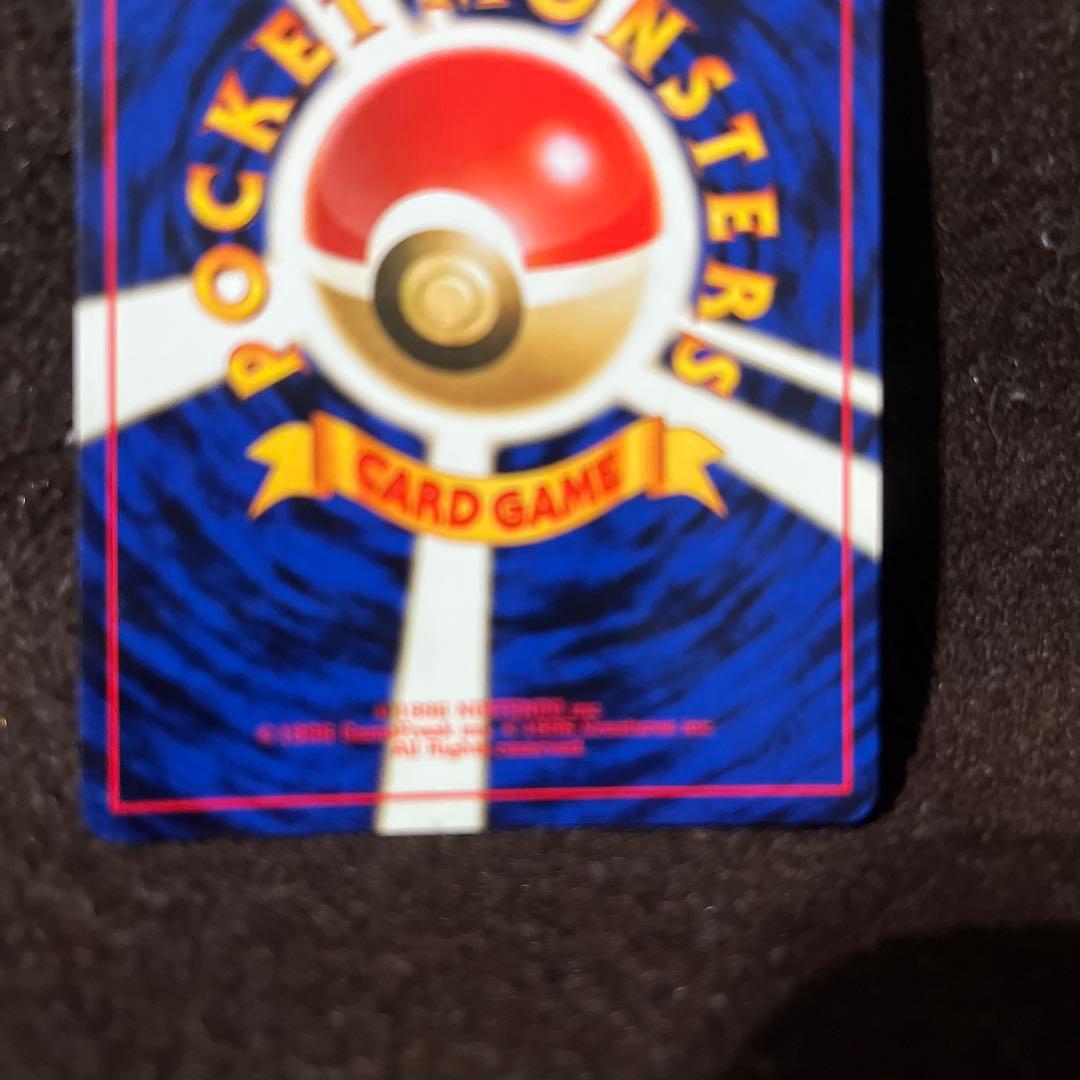 カツラのファイヤー ★ ジム拡張第2弾 闇からの挑戦