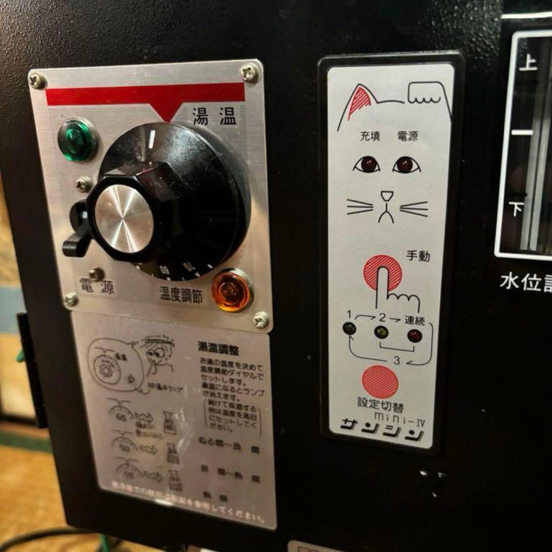 完動品 サンシン 酒燗機 動作品 飲食店用熱燗機 日本酒熱燗機