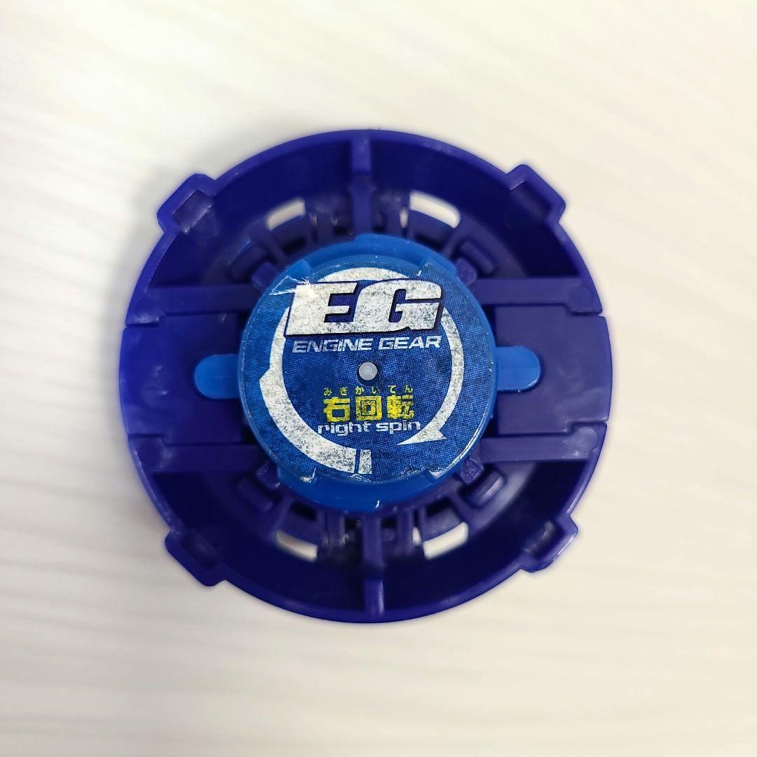 ベイブレード ドランザーＧ