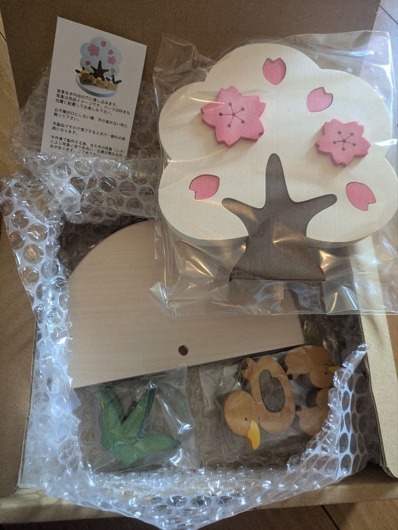 【新品未使用】森林工芸館　彩り歳時記 12ヶ月セット