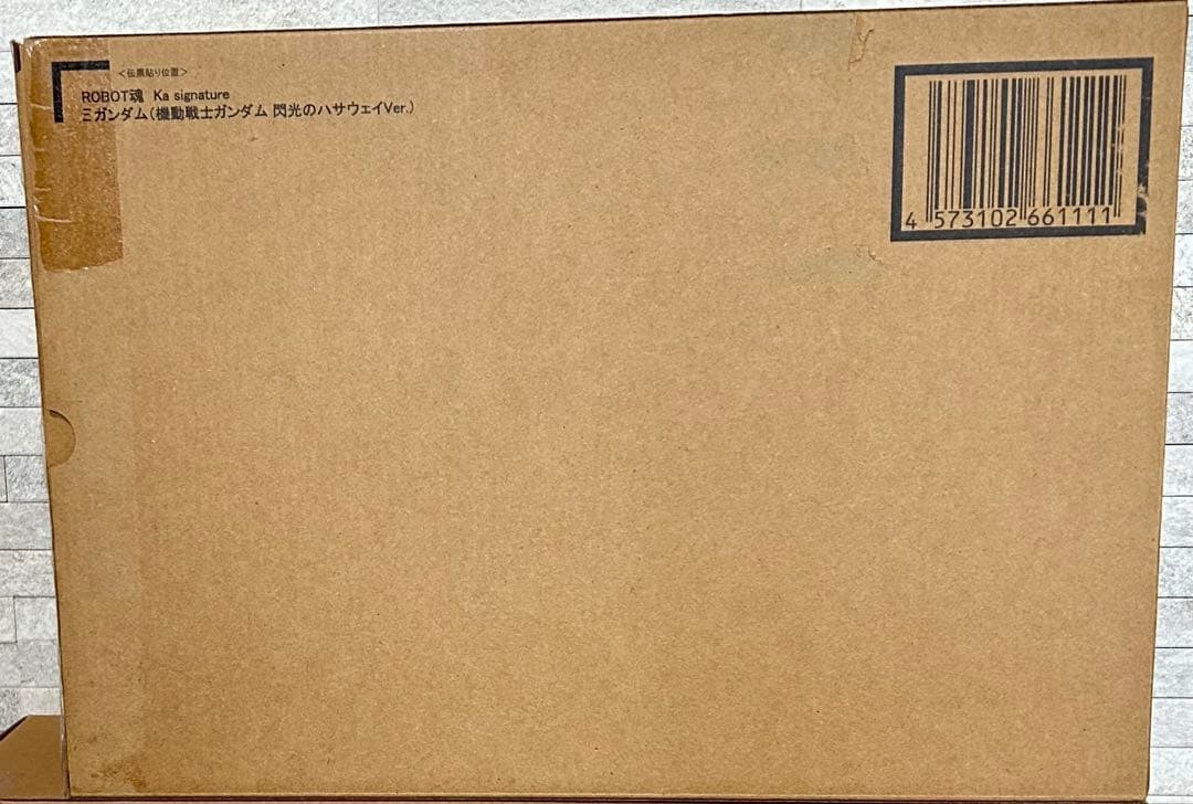 ロボット魂 RX-105 Ξ クスィー ガンダム（閃光のハサウェイVer.）