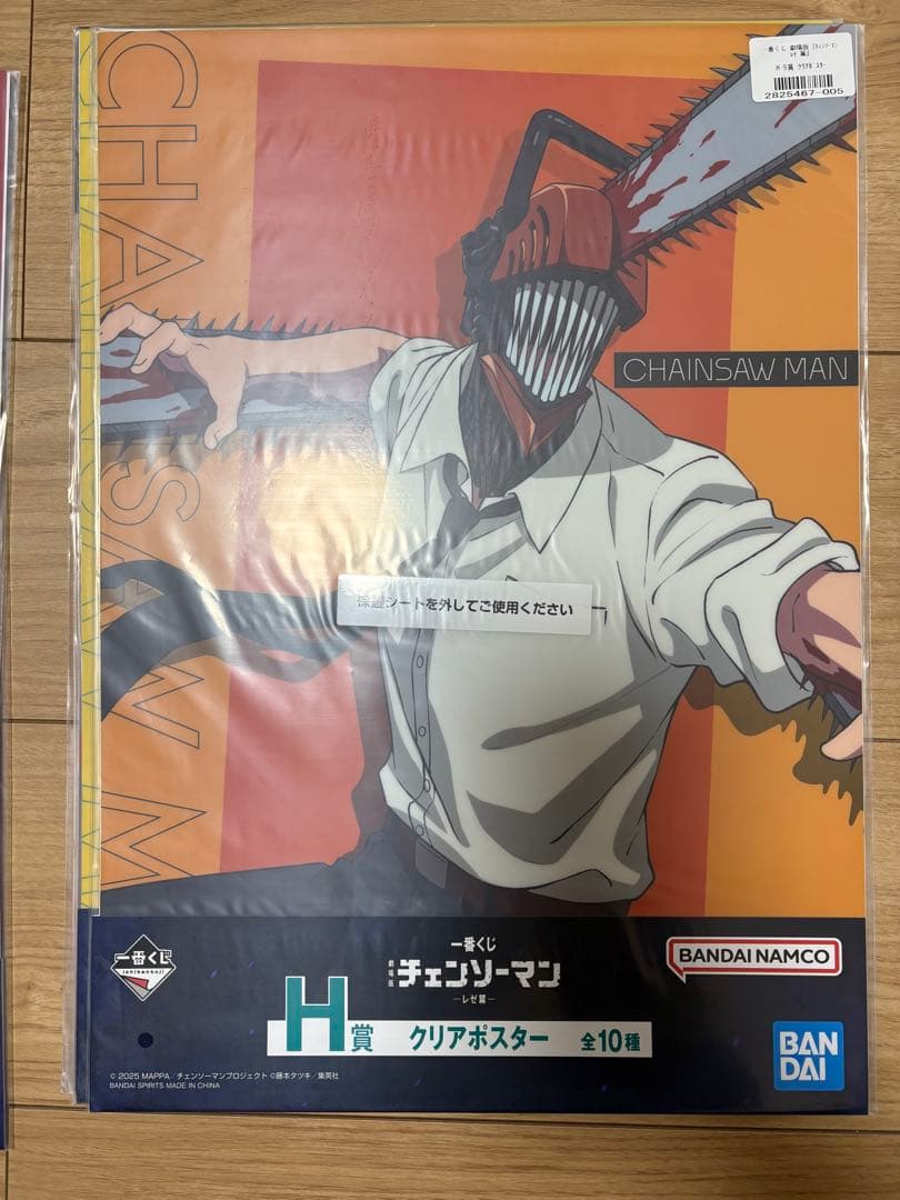 チェンソーマン フィギュア & クリアポスター セット