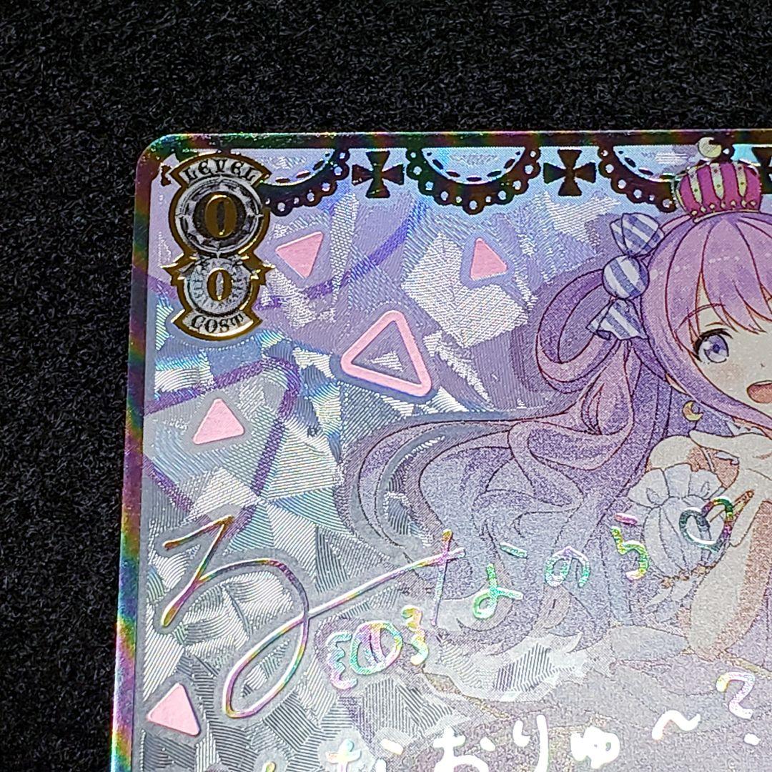 未来へ一緒に 姫森ルーナ SSPサイン 箔押し ホロライブ