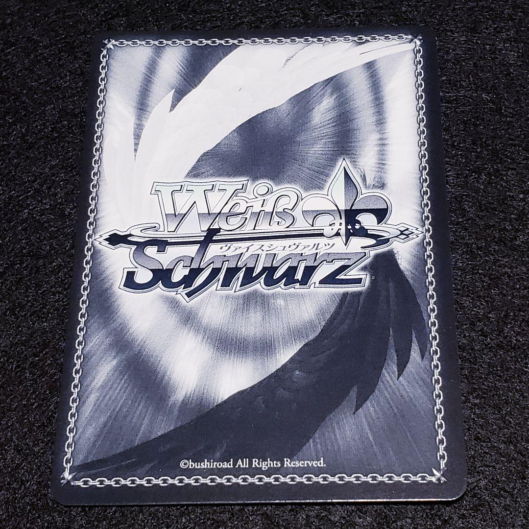 未来へ一緒に 姫森ルーナ SSPサイン 箔押し ホロライブ