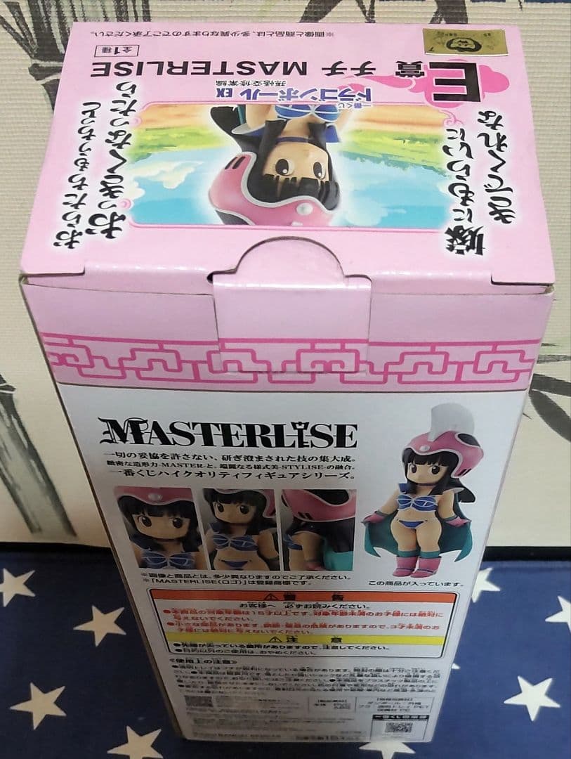 一番くじ ドラゴンボールEX〜孫悟空修業編〜セミコンプリートセット