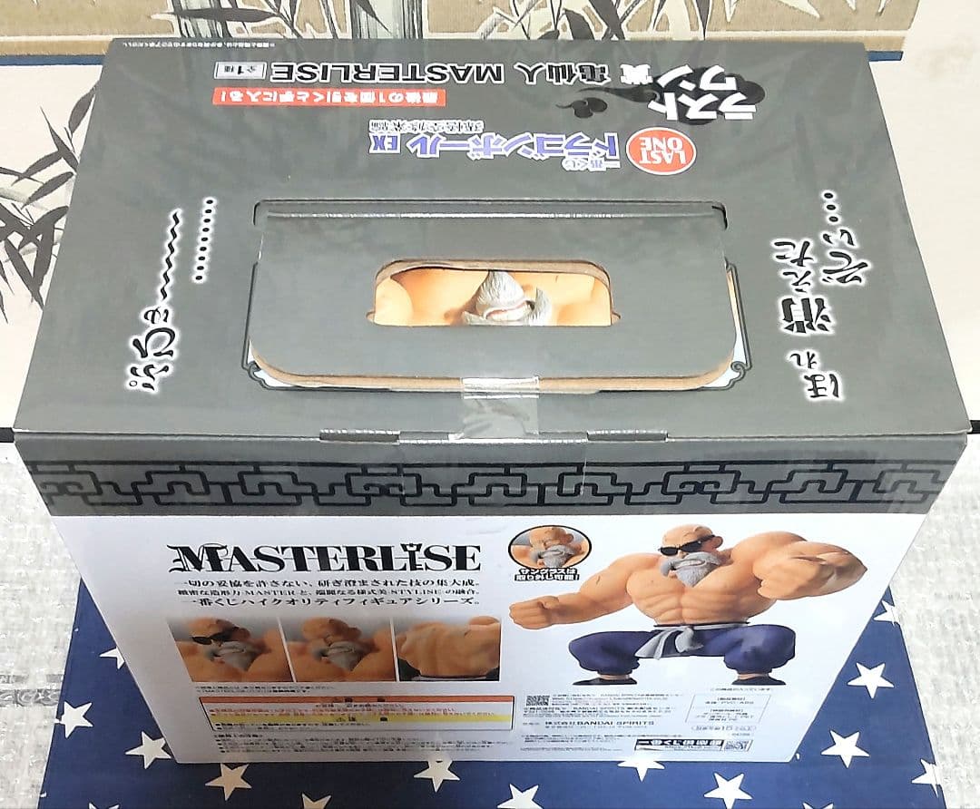 一番くじ ドラゴンボールEX〜孫悟空修業編〜セミコンプリートセット