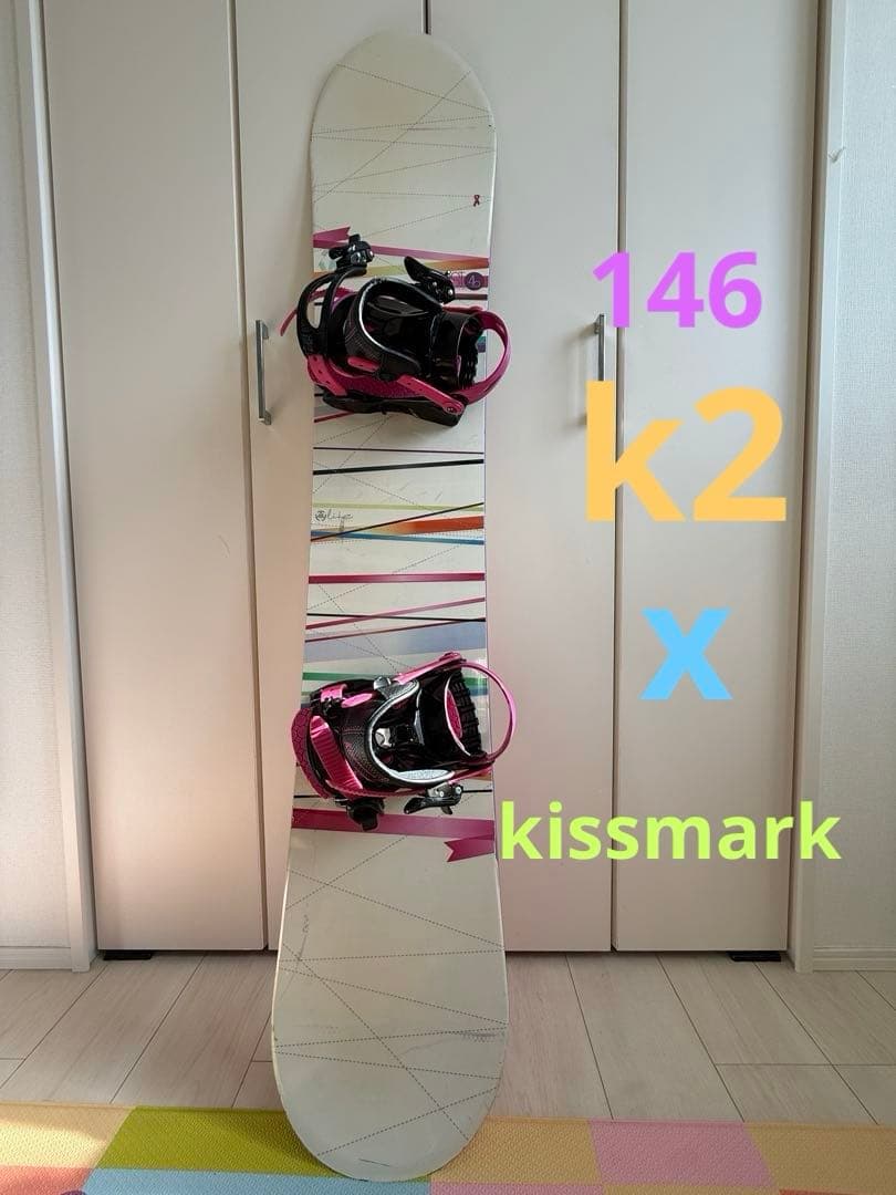 K2スノボート146センチとバインディングとスノボバッグ3点セット