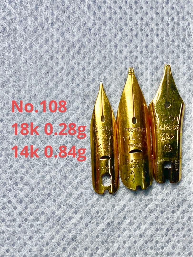 No.108 金無垢18K 0.28g 14k 0.84g 金 24K 純金